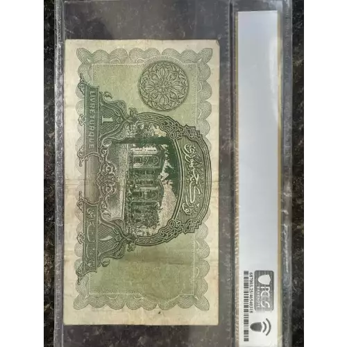 1 Livre L.1341 (1926), 1926 Issue a. Issued note Turkey 119
