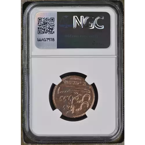 1808 MADRAS PRESIDENCY (4.7g) BN (3)