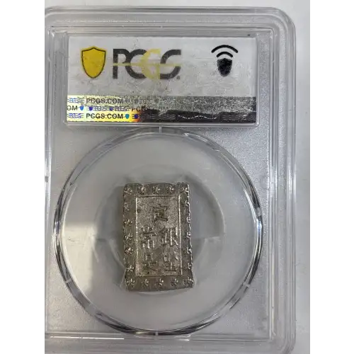 (1859-68) Bu JNDA 09-52 Ansei 安 政 (3)