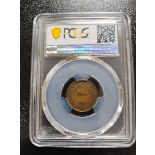 1863 Token F-239/422a Copper Our Little Monitor Patriotic, BN (2)