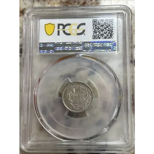 1874-S 10C Arrows (3)