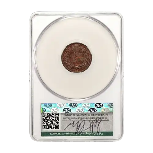 1876 1c RB (3)