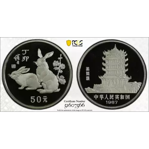 1987 - Rabbit - 5 oz (2)