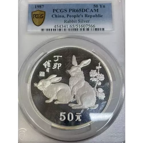 1987 - Rabbit - 5 oz (2)