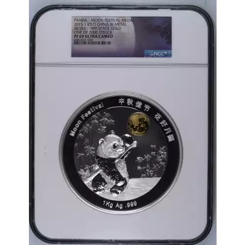 2015Y 1Kilo PANDA - MOON FESTIVAL SILVER - .999 SPACE GOLD ULTRA CAMEO (2)