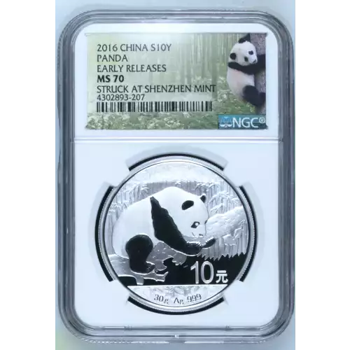 2016(G) Panda - Early Releases Struck at Guobao Mint (2)