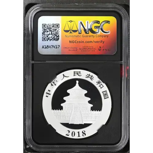 2018 Panda (3)