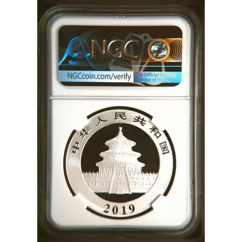 2019 Panda Early Releases (3)