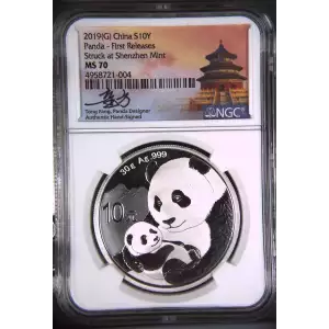 2019(G) Panda - First Releases Struck at Shenzhen Mint (2)