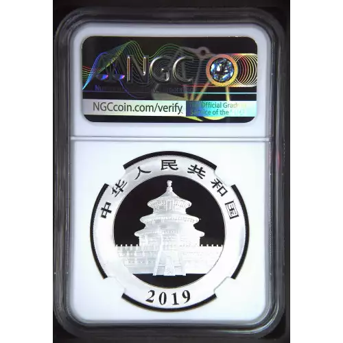 2019(G) Panda - First Releases Struck at Shenzhen Mint (3)