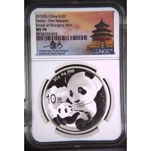 2019(S) Panda - First Releases Struck at Shanghai Mint (2)