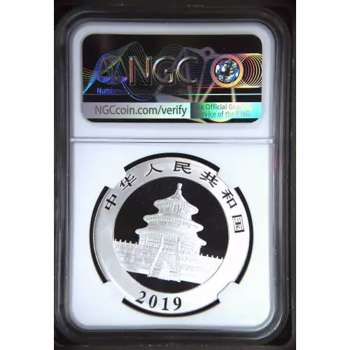 2019(S) Panda - First Releases Struck at Shanghai Mint (3)