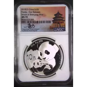 2019(Y) Panda - First Releases Struck at Shenyang Mint (2)