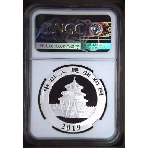 2019(Y) Panda - First Releases Struck at Shenyang Mint (3)
