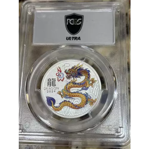 2024-P125 50C Year of the Dragon 1/2oz Ag Orange Left Ultra Breaks (2)