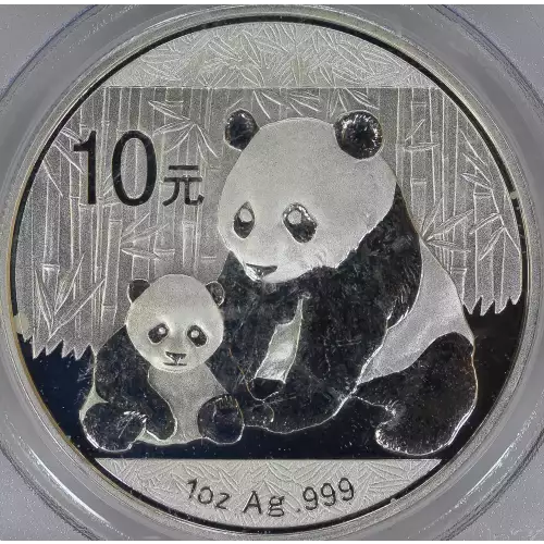 CHINA, PEOPLE'S REPUBLIC Silver 10 YUAN (2)