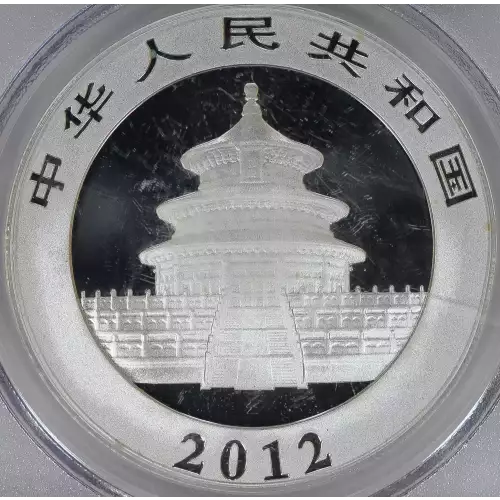 CHINA, PEOPLE'S REPUBLIC Silver 10 YUAN (4)