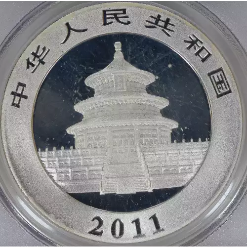 CHINA, PEOPLE'S REPUBLIC Silver 10 YUAN