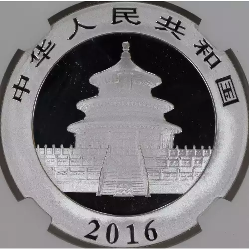 CHINA, PEOPLE'S REPUBLIC Silver 10 YUAN