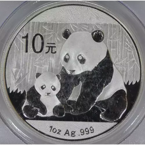 CHINA, PEOPLE'S REPUBLIC Silver 10 YUAN