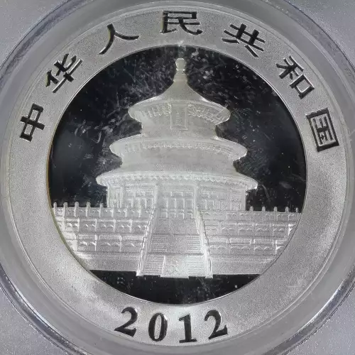 CHINA, PEOPLE'S REPUBLIC Silver 10 YUAN