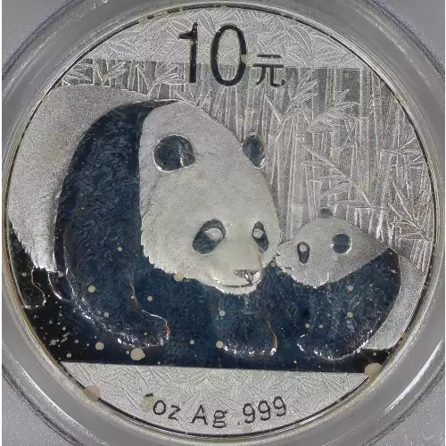 CHINA, PEOPLE'S REPUBLIC Silver 10 YUAN