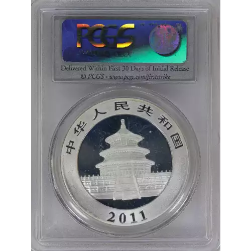 CHINA, PEOPLE'S REPUBLIC Silver 10 YUAN