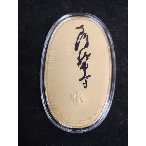 COMMEMORATIVE TRIBUTE COIN TWO OUNCES SILVER