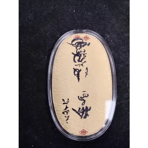 COMMEMORATIVE TRIBUTE COIN TWO OUNCES SILVER