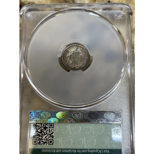 Half Dimes---Liberty Seated 1837-1873-Silver- 0.5 Dime (2)