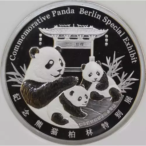 Panda Berlin Money fair  (3)