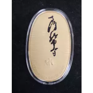 COMMEMORATIVE TRIBUTE COIN TWO OUNCES SILVER