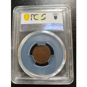 1863 Token F-239/422a Copper Our Little Monitor Patriotic, BN