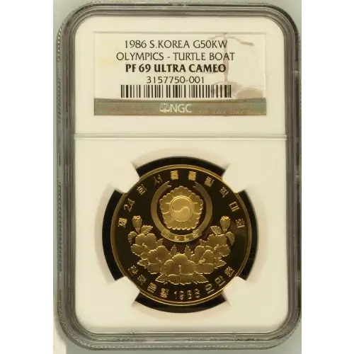 SOUTH KOREA Silver 5000 WON (2)